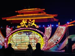 -武汉园博园(武汉自然博物馆)