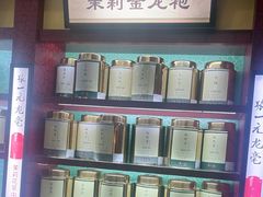 -张一元(世纪金源购物中心东区店)