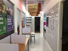 -英孚国际留学·雅思托福·DSE A-Level AP(福田中心)