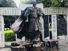 -东西巷