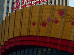 -万达茂商场(南京仙林店)