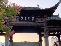 -婺源梦里老家大型山水实景演出