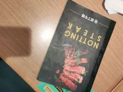 -诺丁牛排披萨自助餐厅(汕头苏宁店)
