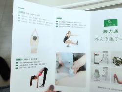 -悦芳庭美肤美体品牌集合店