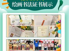 -新东方素质(金源校区)