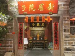 -客家大院·非遗赣南客家菜(郁孤台店)