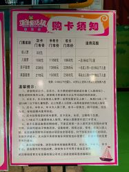 -维佳童话镇演出现场(徐东店)