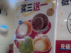 -西树泡芙(湖滨银泰in77B区店)