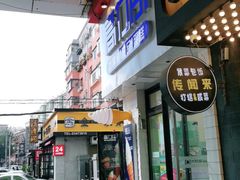 门面-高力乐面包咖啡厅(西塔店)