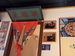-清真·老门框爆肚涮肉·中华老字号(丰管路店)
