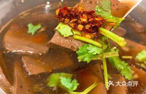 Sour Cabbage and Pig Blood Soup