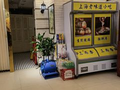 -三两春肚肺汤(崂山路店)