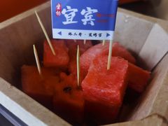 -林二哥宜烤官·宜宾小烧烤