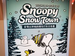 -中粮·祥云小镇