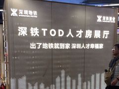-车公庙(地铁站)