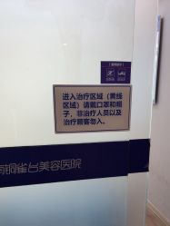 -云南铜雀台美容医院