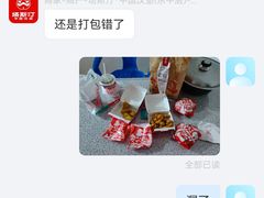 -塔斯汀中国汉堡(东平店)