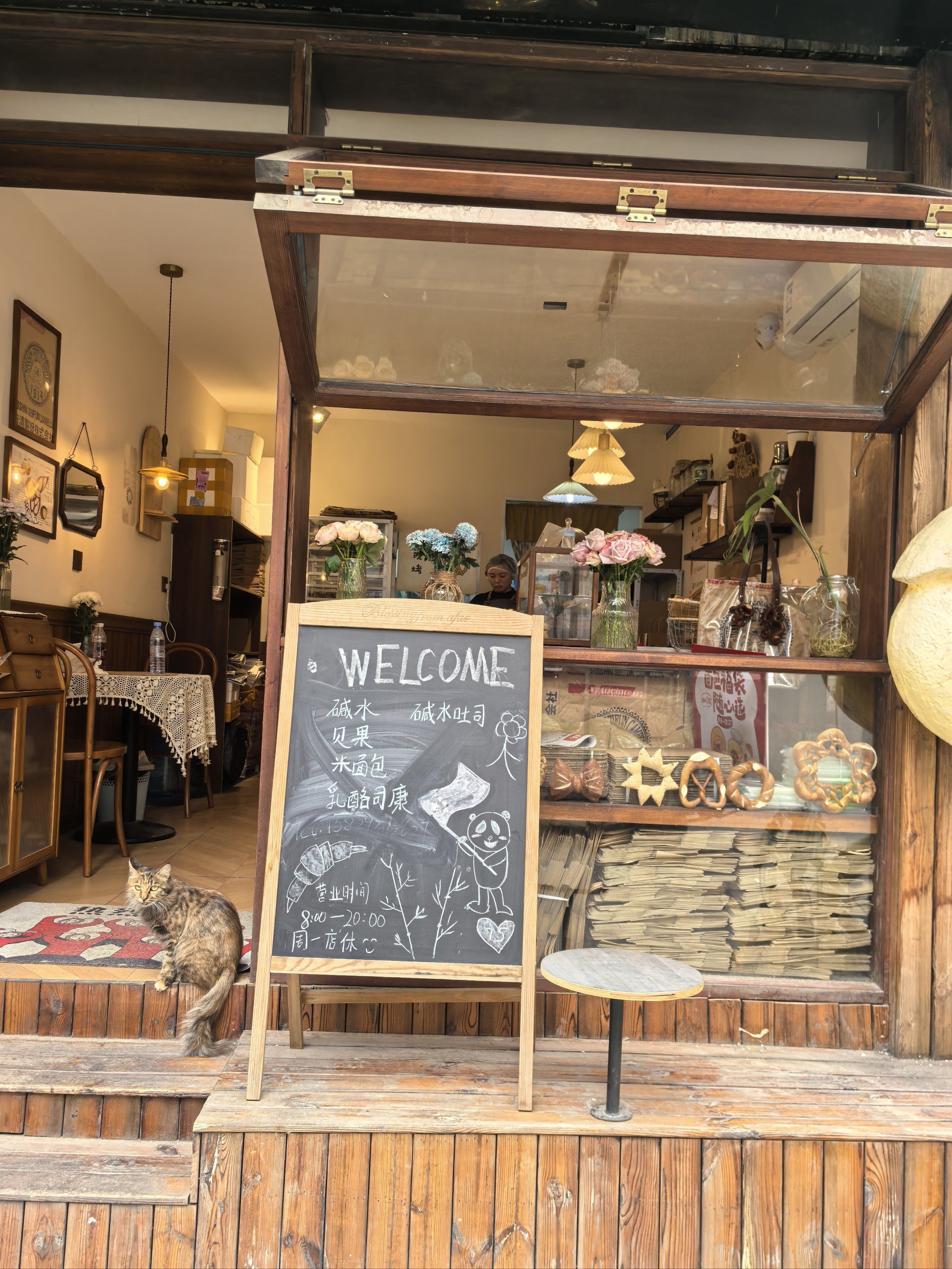 温馨舒适的小店探索