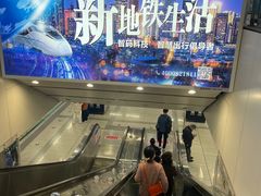 -和平门(地铁站)