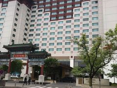 -王府半岛酒店