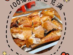 -新湖烧鸡(光明店)