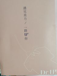 -Dr.U博士医疗美容医院