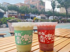 -南澳岛打卡果汁冰公司