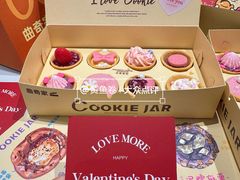 -CookieJar曲奇家(东方宝泰店)