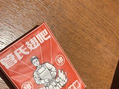 -管氏翅吧(护国寺店)