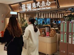 -老爷锅(新街口IFCX店)