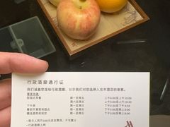 -宁波万豪酒店