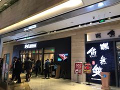 -花味·自助烤肉(雨花客厅店)