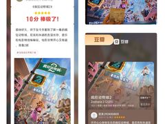 -保利国际影城(逸天城店)