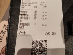 -桂满陇·杭州饭店(清河万象店)