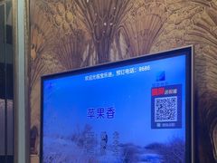 -宝乐星量贩KTV(莲升路店)