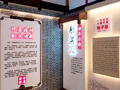-子昂故里文化旅游区