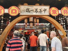 -石岐佬中山菜馆(张溪店)