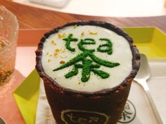 -茶是一枝花泡茶店