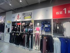 -BIGOFFS 超级折扣(仁恒伊势丹店)