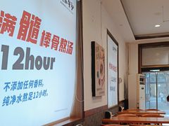 -武圣羊汤(武圣路店)