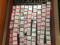 留言板-西西弗书店&矢量咖啡(壹方购物中心店)