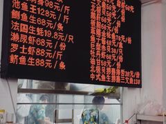 菜单-嘉升大排档(番禺总店)