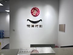 -微笑时刻照相馆(四道口店)