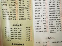 -那达慕蒙古风味酒楼