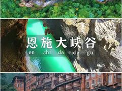 -九寨沟风景区