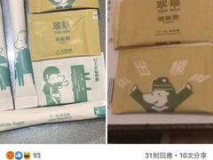 -翠华餐厅(宝安壹方城店)