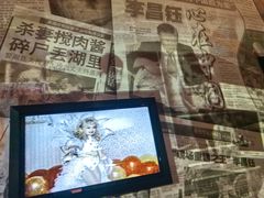 -李昌钰刑侦科学博物馆