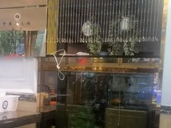 -野菌园·野生菌火锅首创第一家(关兴路总店)