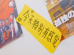 -皆道拌麻辣烫·麻辣拌