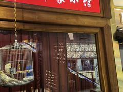 门面-那家小馆(摩天活力城店)